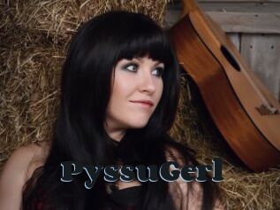 PyssuGerl